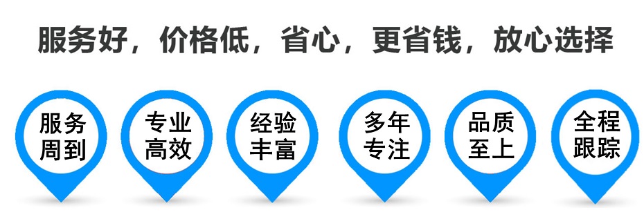 新泰货运专线 上海嘉定至新泰物流公司 嘉定到新泰仓储配送